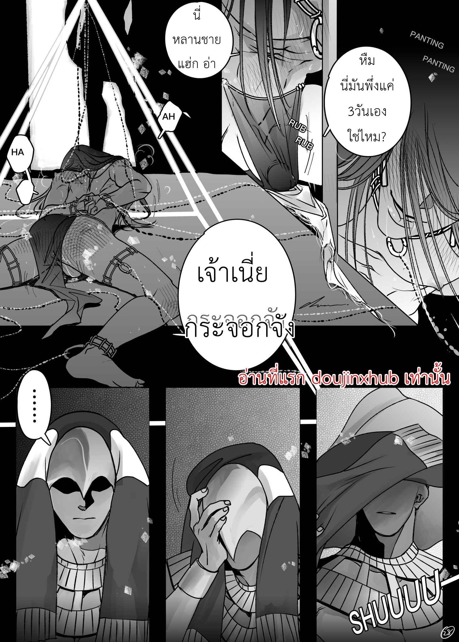 ราชาฮอรัส